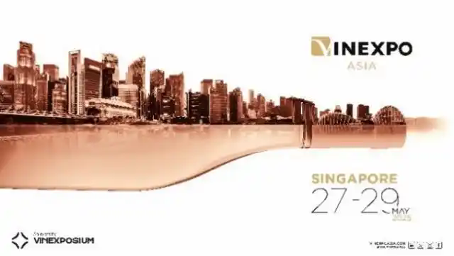 新加坡國際葡萄酒及烈酒展覽會(huì) VINEXPO ASIA 2025